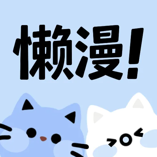 WWW,167av·COM网站APPAPP应用