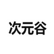 WWW,se177·COM网站APPAPP应用